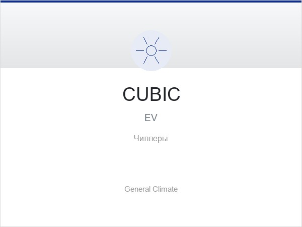 CUBIC EV